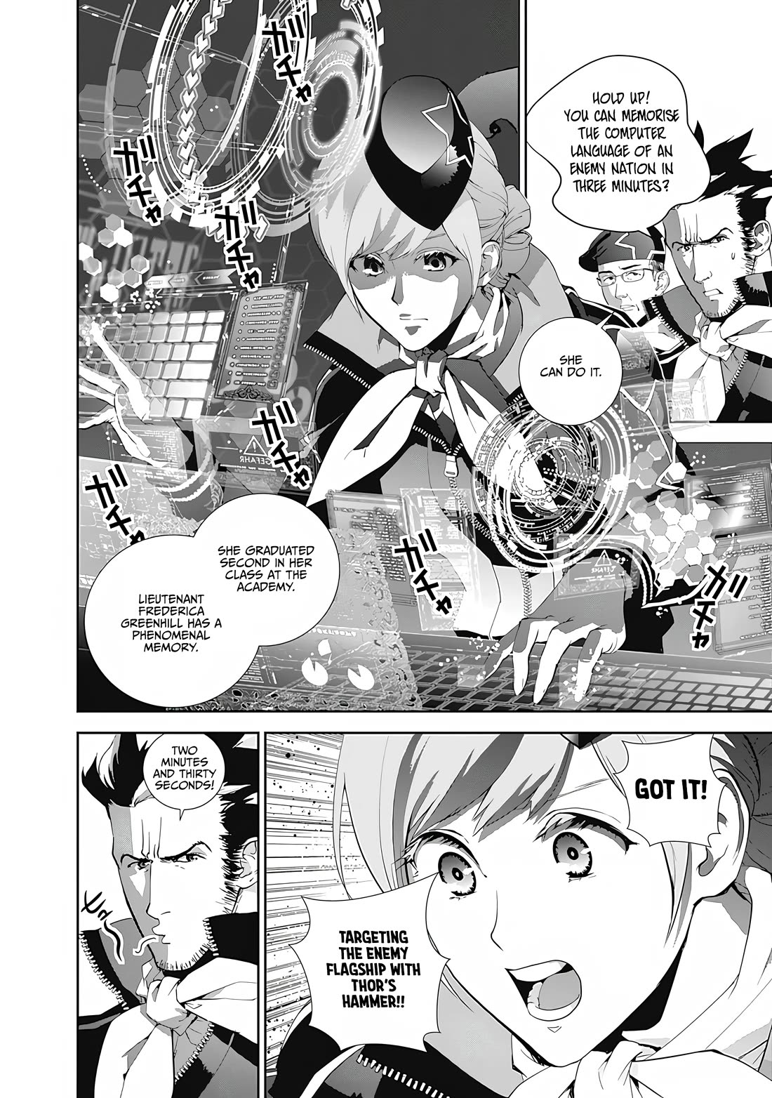 Ginga Eiyuu Densetsu (FUJISAKI Ryu) chapter 68 page 13