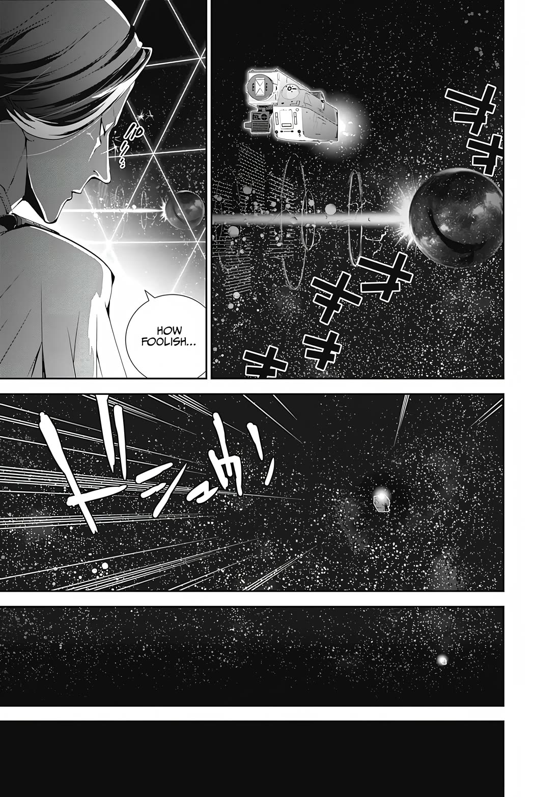 Ginga Eiyuu Densetsu (FUJISAKI Ryu) chapter 68 page 16