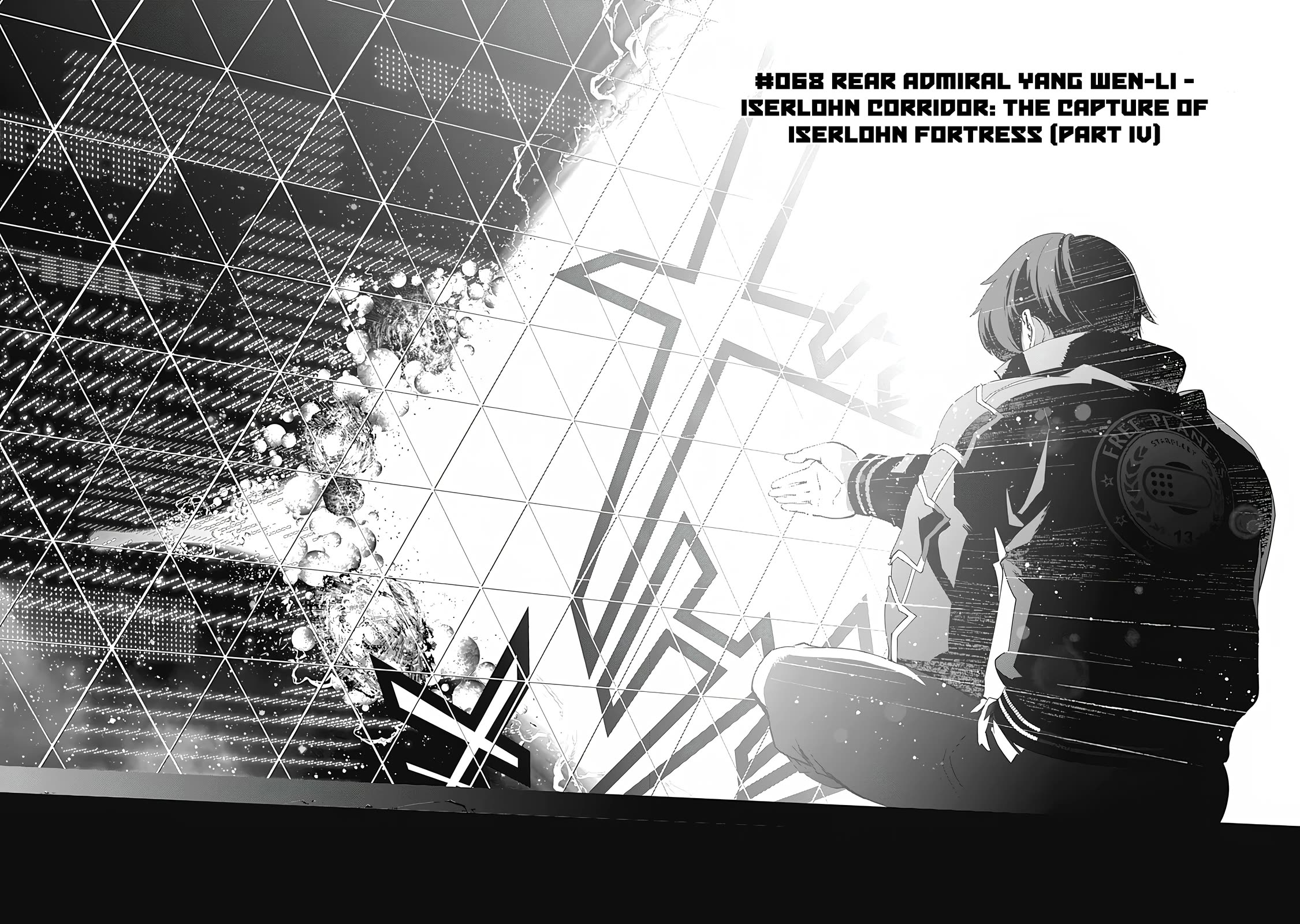 Ginga Eiyuu Densetsu (FUJISAKI Ryu) chapter 68 page 2