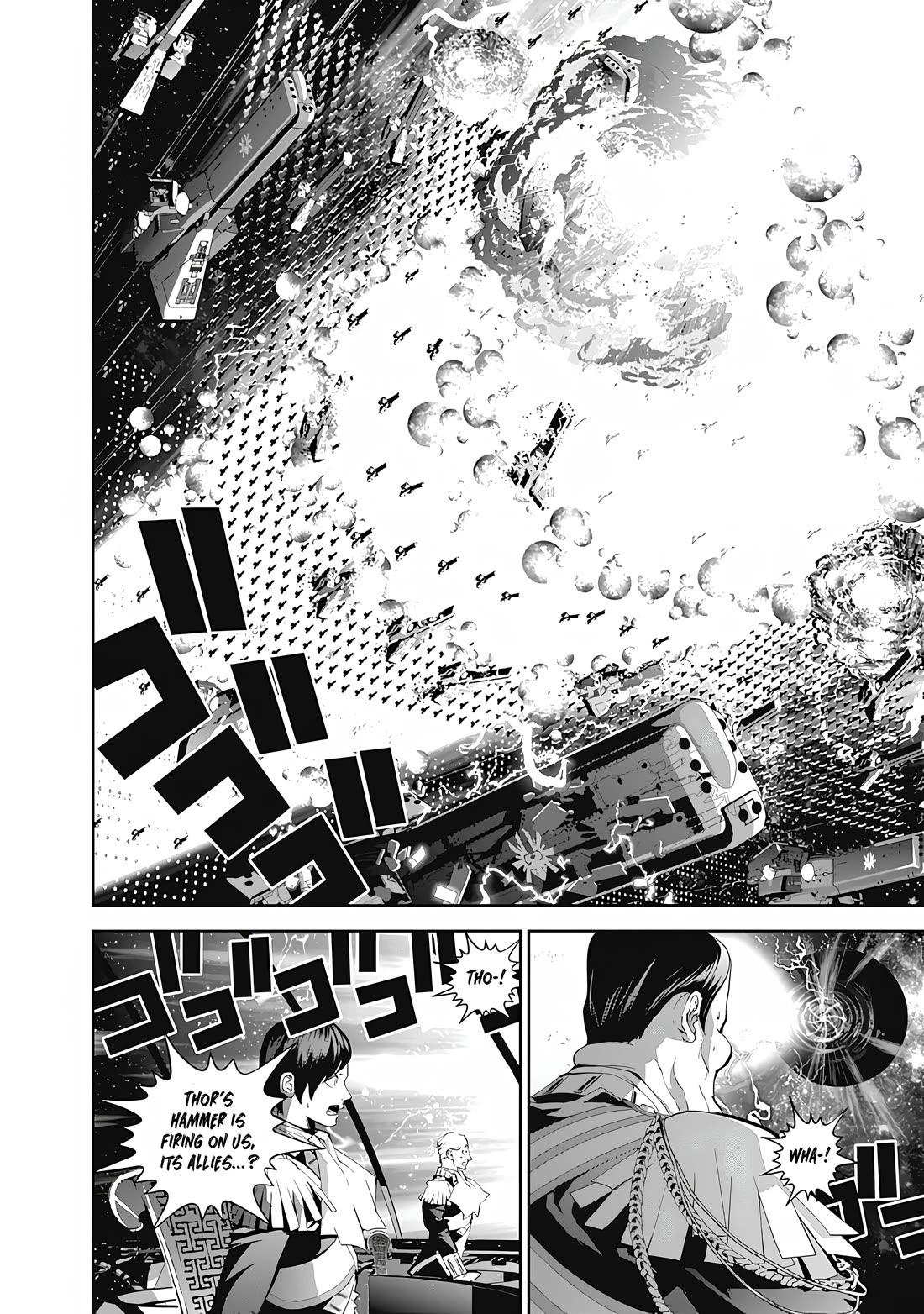 Ginga Eiyuu Densetsu (FUJISAKI Ryu) chapter 68 page 3