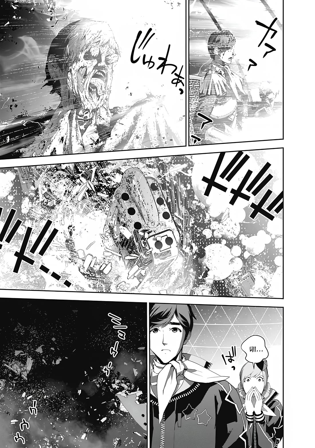 Ginga Eiyuu Densetsu (FUJISAKI Ryu) chapter 68 page 4