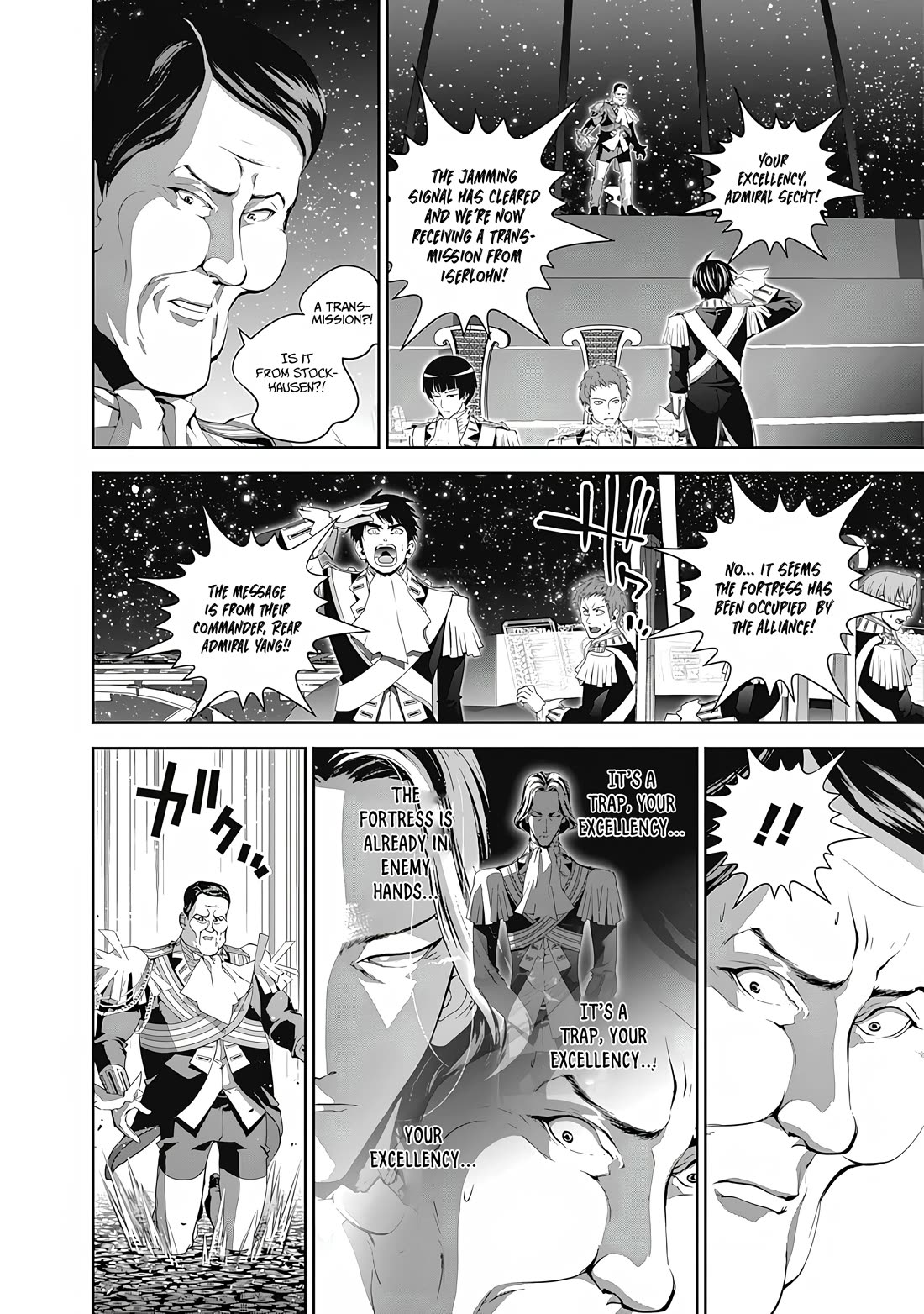 Ginga Eiyuu Densetsu (FUJISAKI Ryu) chapter 68 page 7