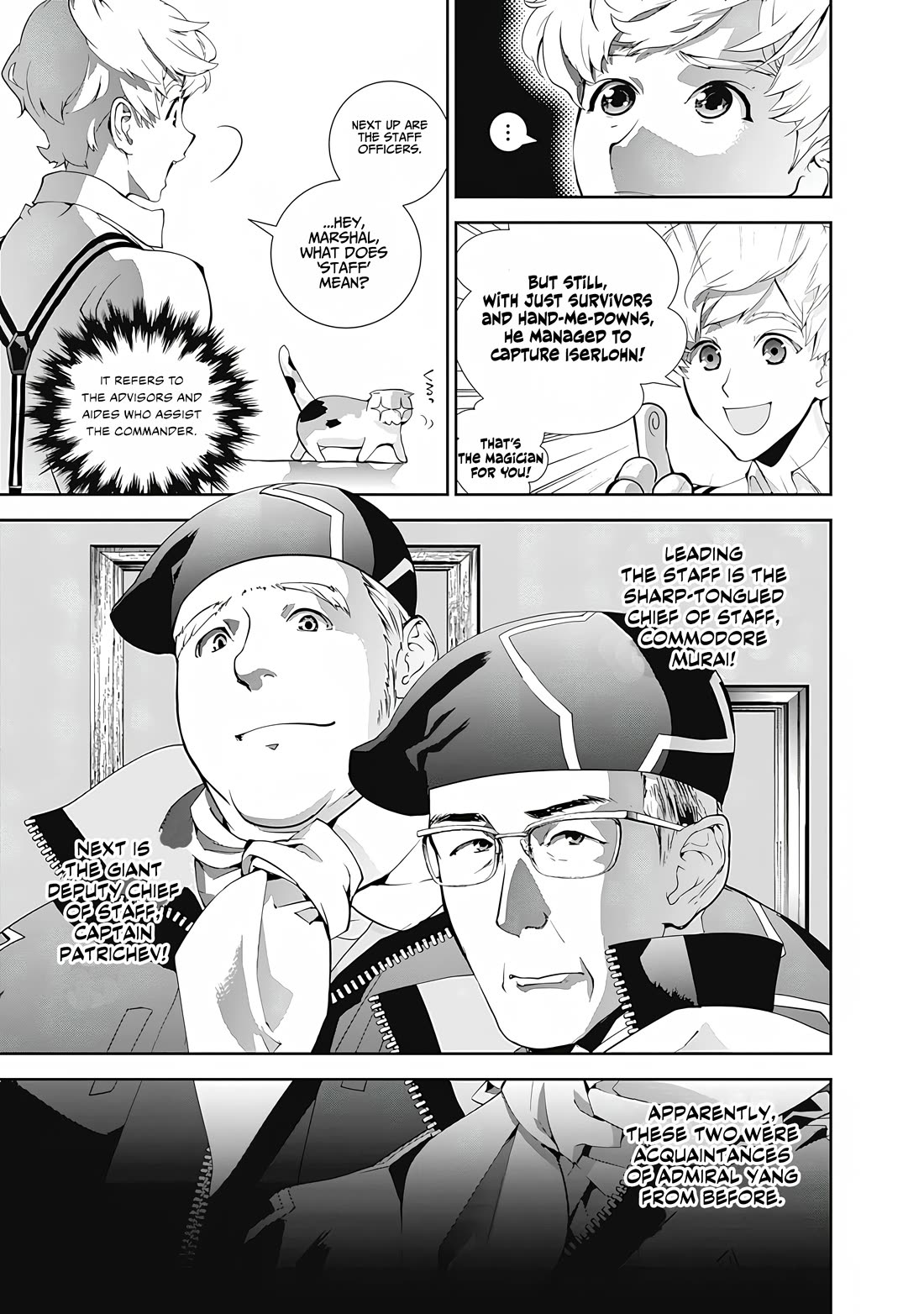 Ginga Eiyuu Densetsu (FUJISAKI Ryu) chapter 69 page 12