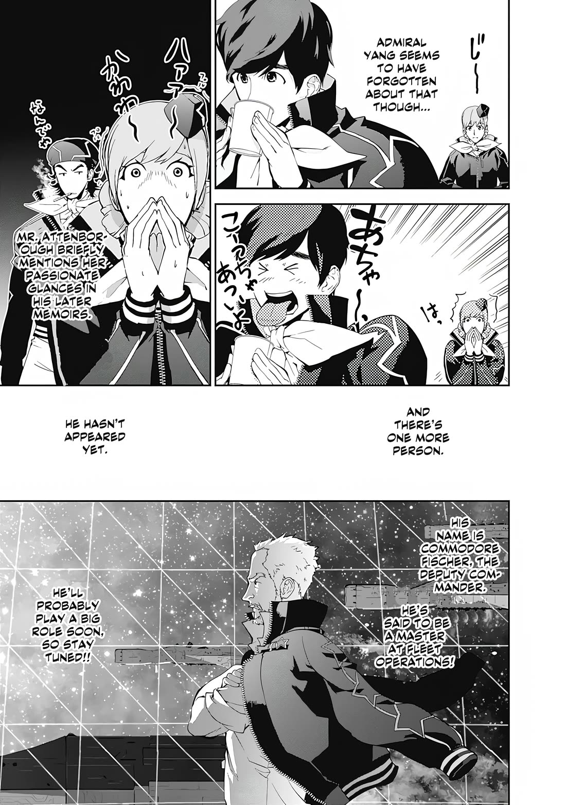 Ginga Eiyuu Densetsu (FUJISAKI Ryu) chapter 69 page 14