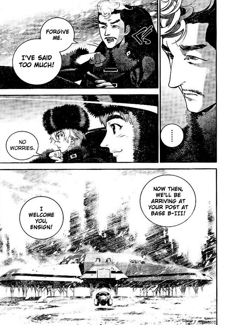 Ginga Eiyuu Densetsu (FUJISAKI Ryu) chapter 7 page 10