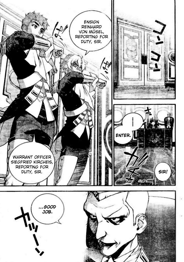 Ginga Eiyuu Densetsu (FUJISAKI Ryu) chapter 7 page 12