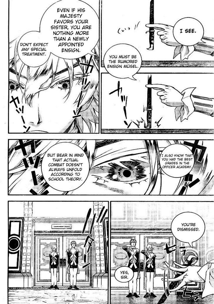 Ginga Eiyuu Densetsu (FUJISAKI Ryu) chapter 7 page 13