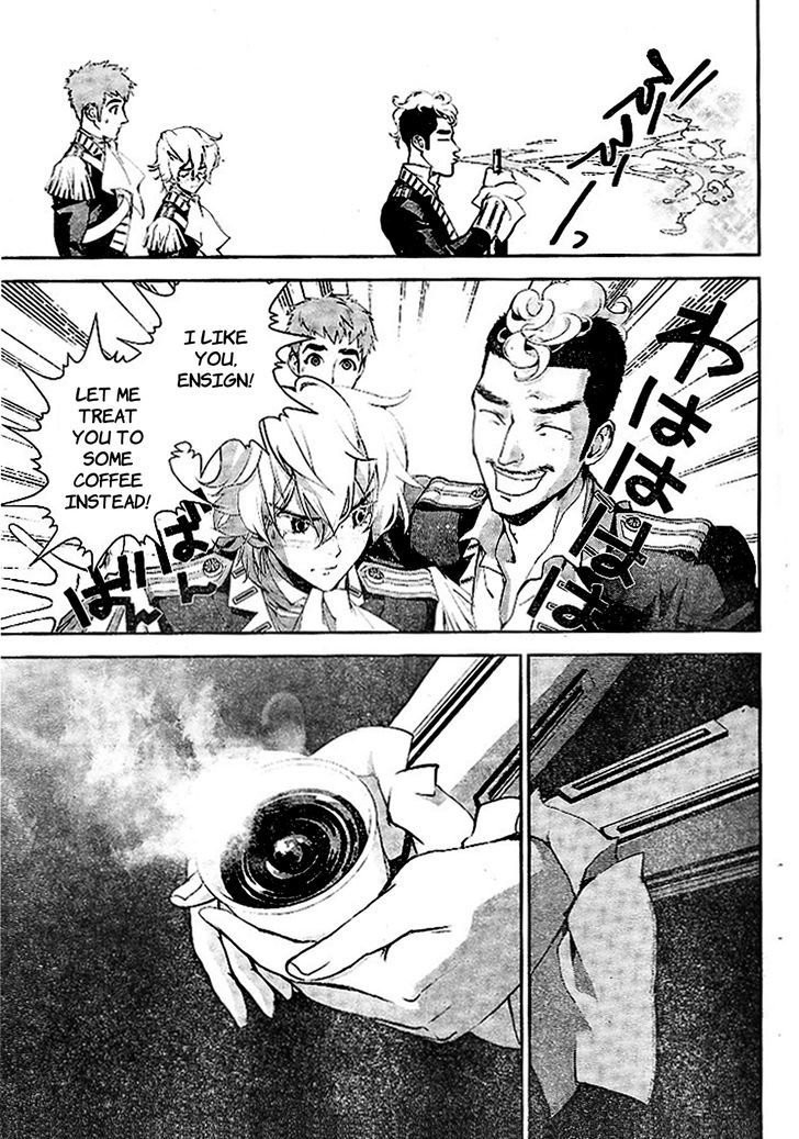 Ginga Eiyuu Densetsu (FUJISAKI Ryu) chapter 7 page 16