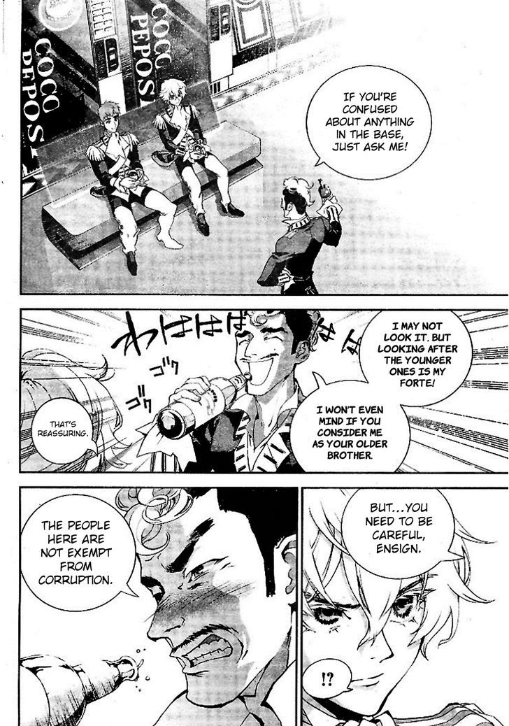 Ginga Eiyuu Densetsu (FUJISAKI Ryu) chapter 7 page 17