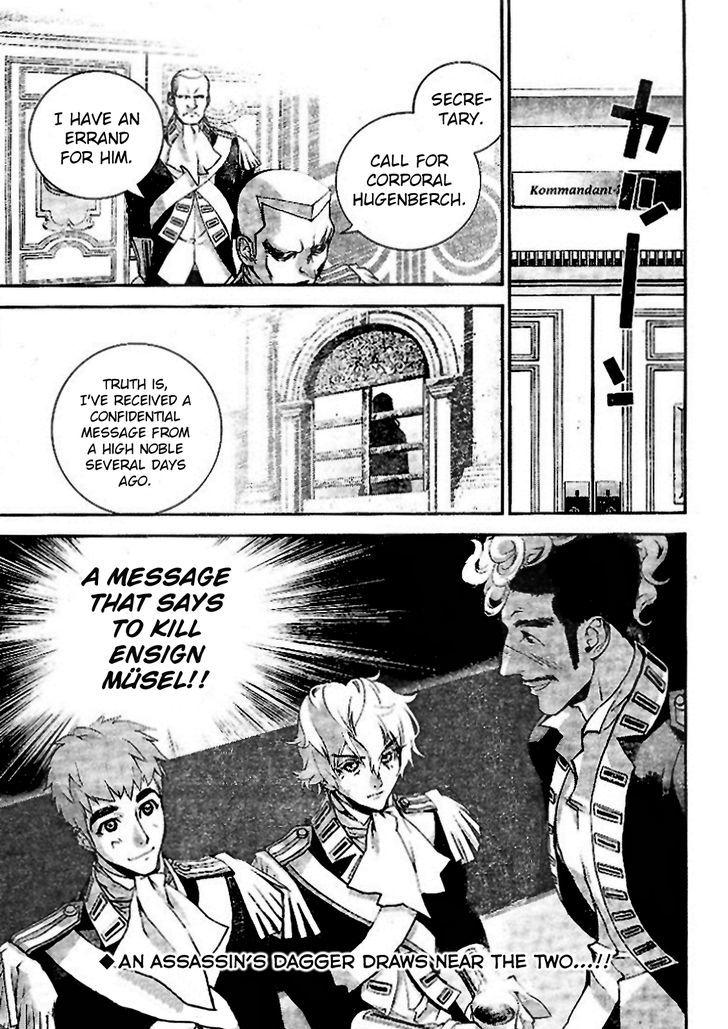 Ginga Eiyuu Densetsu (FUJISAKI Ryu) chapter 7 page 18