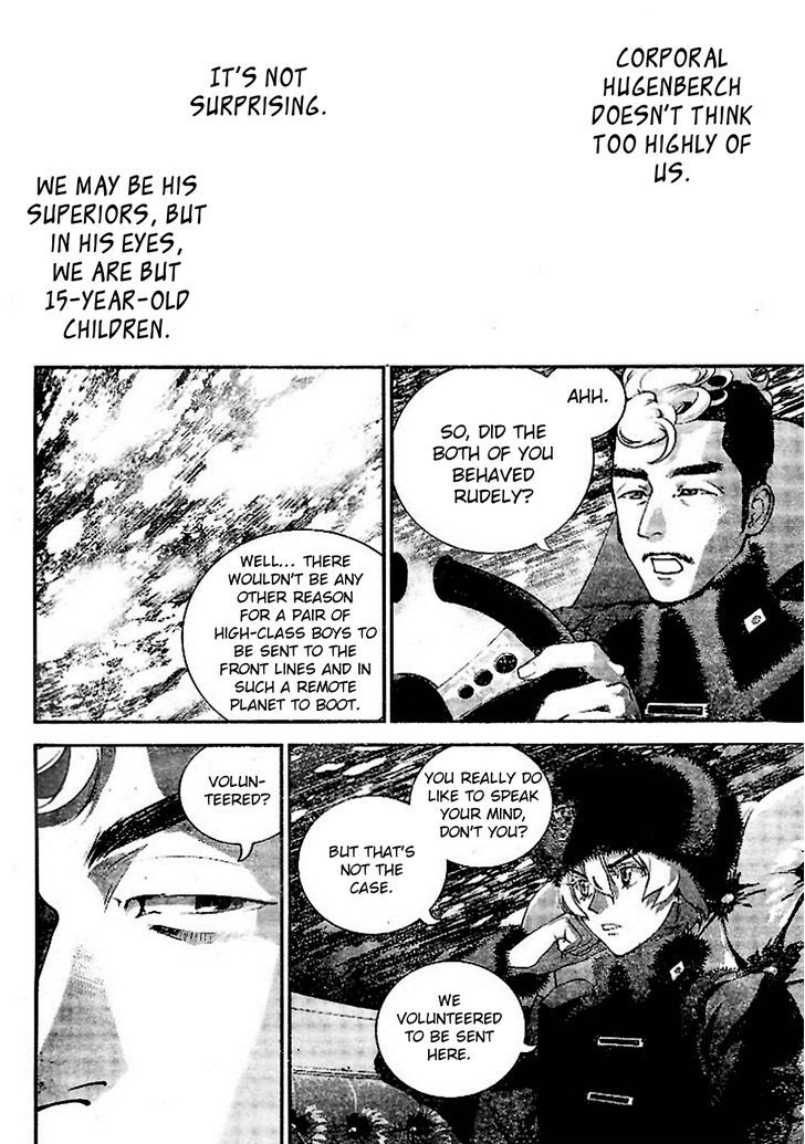 Ginga Eiyuu Densetsu (FUJISAKI Ryu) chapter 7 page 5