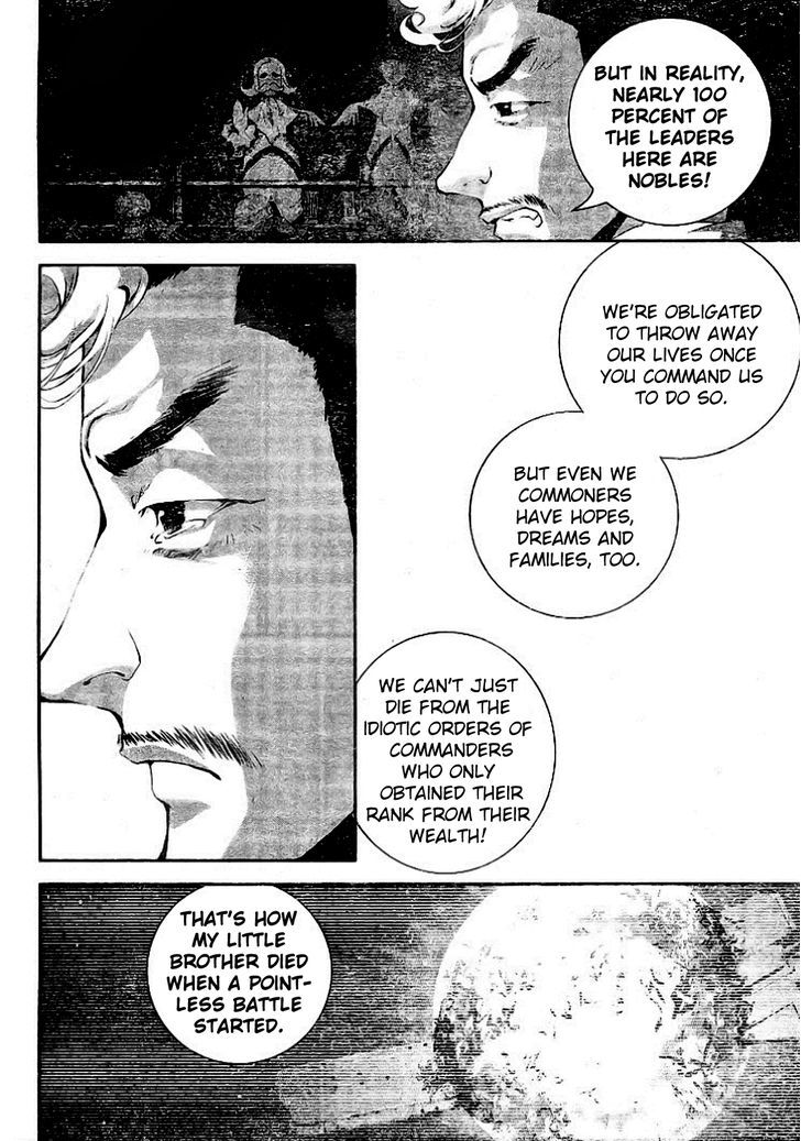 Ginga Eiyuu Densetsu (FUJISAKI Ryu) chapter 7 page 7