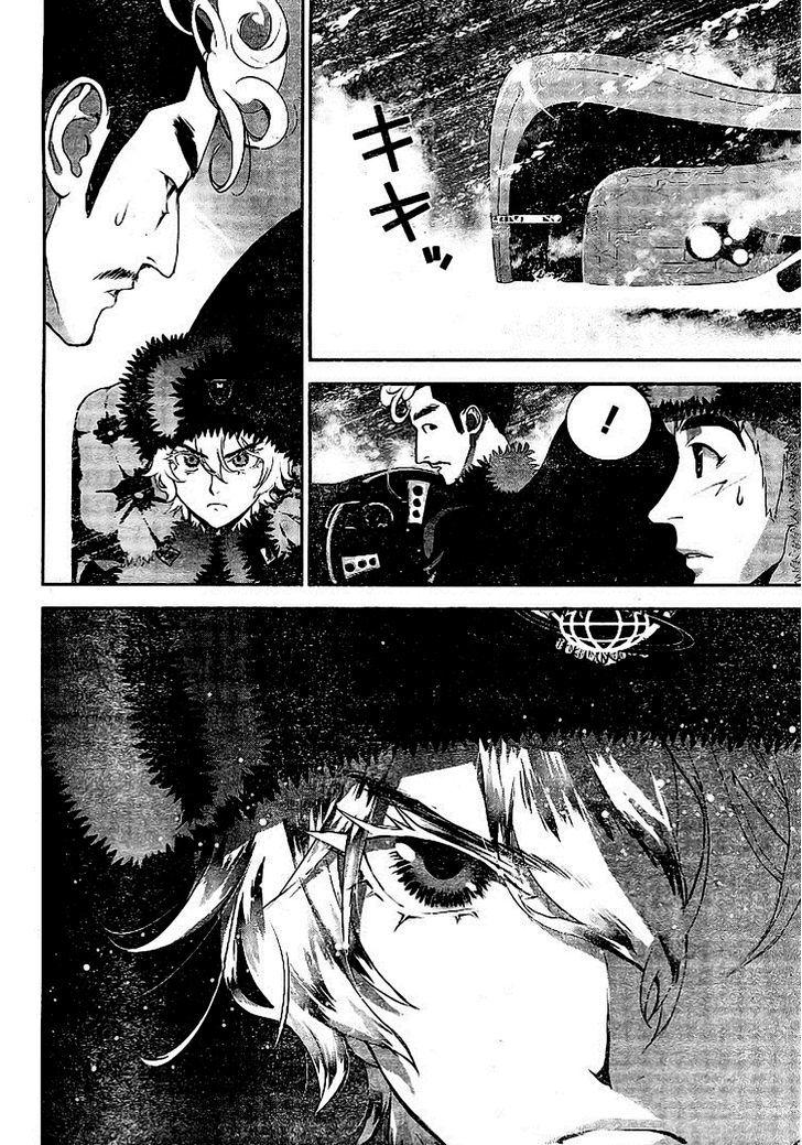 Ginga Eiyuu Densetsu (FUJISAKI Ryu) chapter 7 page 9