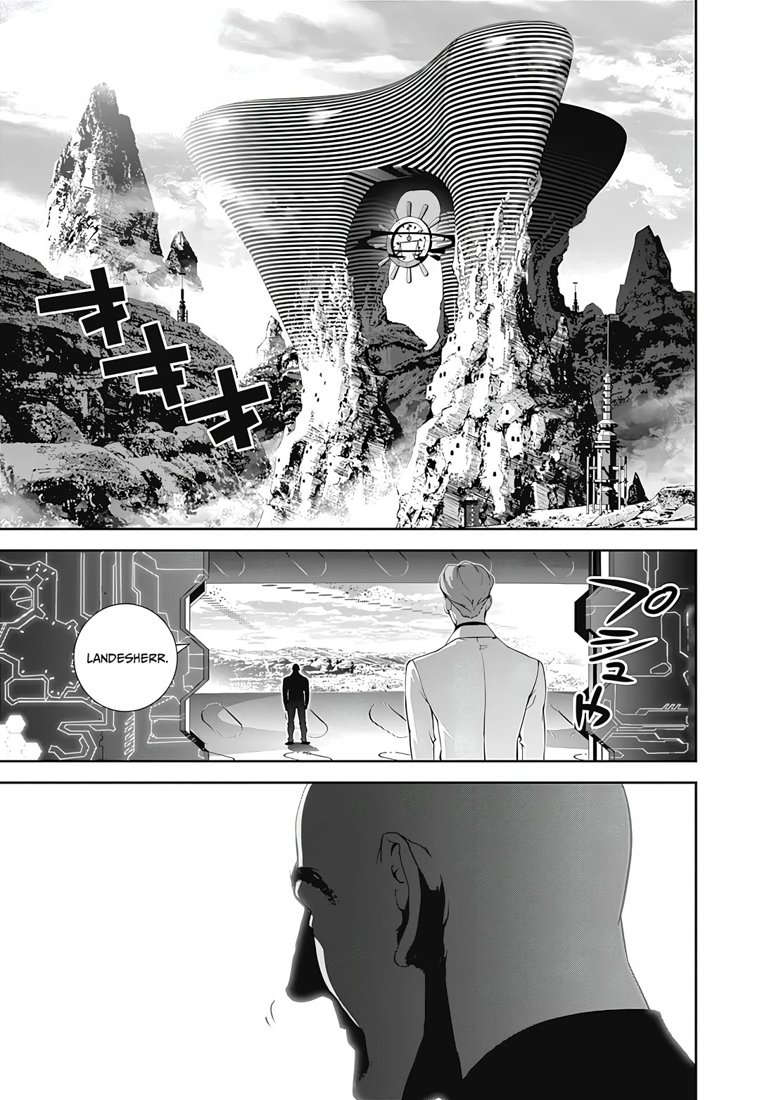 Ginga Eiyuu Densetsu (FUJISAKI Ryu) chapter 70 page 10