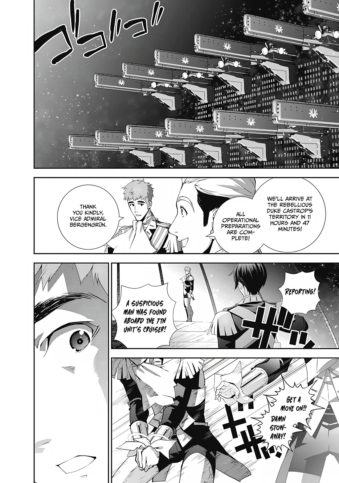 Ginga Eiyuu Densetsu (FUJISAKI Ryu) chapter 70 page 19