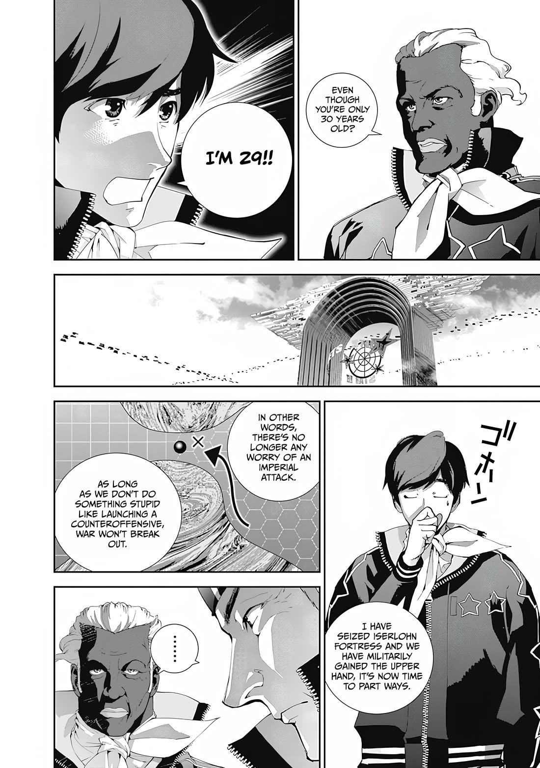 Ginga Eiyuu Densetsu (FUJISAKI Ryu) chapter 70 page 3