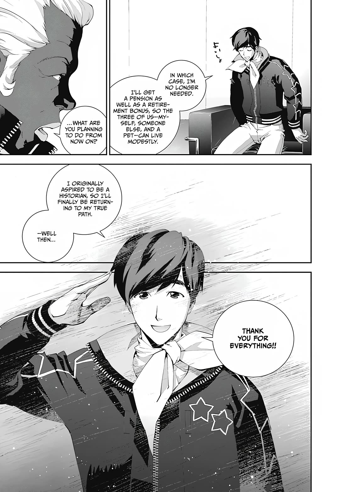 Ginga Eiyuu Densetsu (FUJISAKI Ryu) chapter 70 page 4