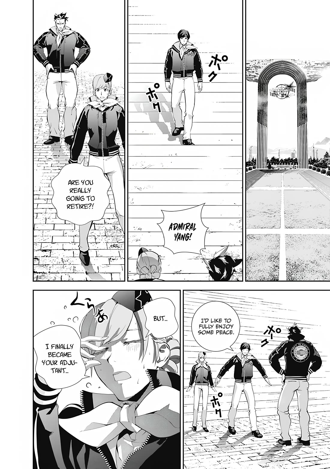 Ginga Eiyuu Densetsu (FUJISAKI Ryu) chapter 70 page 5