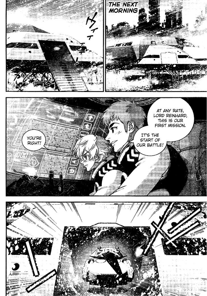 Ginga Eiyuu Densetsu (FUJISAKI Ryu) chapter 8 page 13