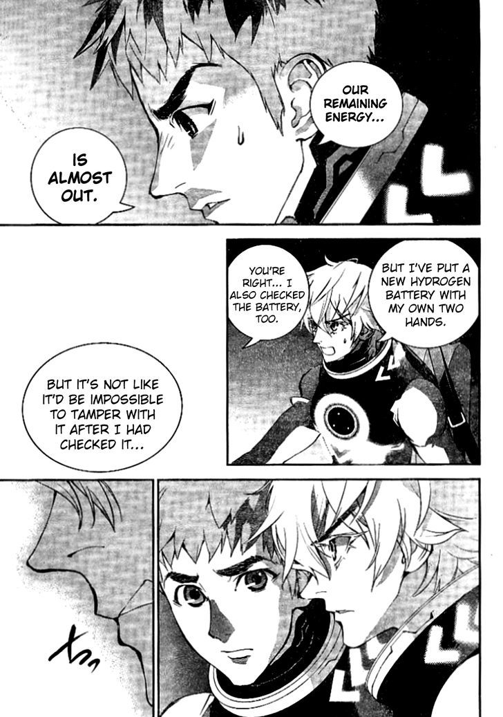 Ginga Eiyuu Densetsu (FUJISAKI Ryu) chapter 8 page 16