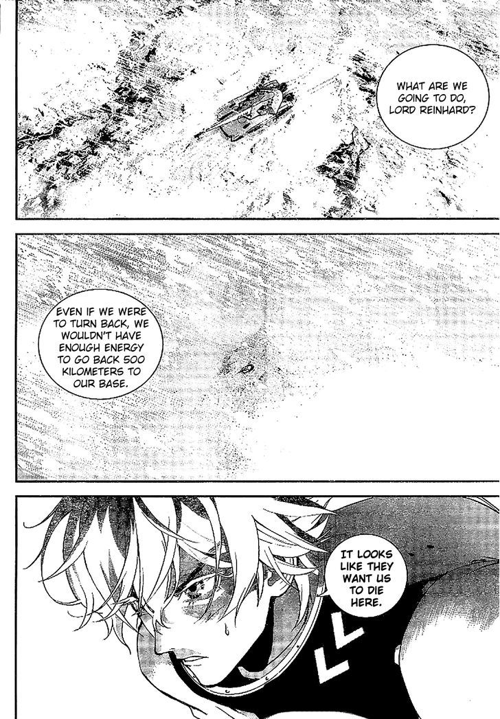 Ginga Eiyuu Densetsu (FUJISAKI Ryu) chapter 8 page 17