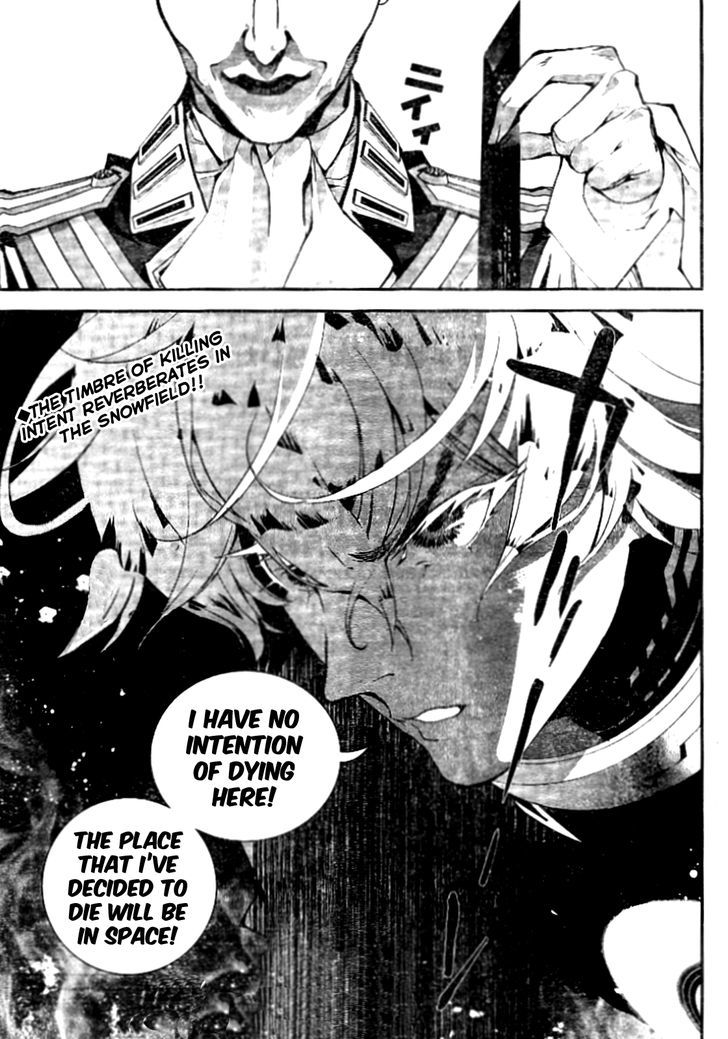 Ginga Eiyuu Densetsu (FUJISAKI Ryu) chapter 8 page 18