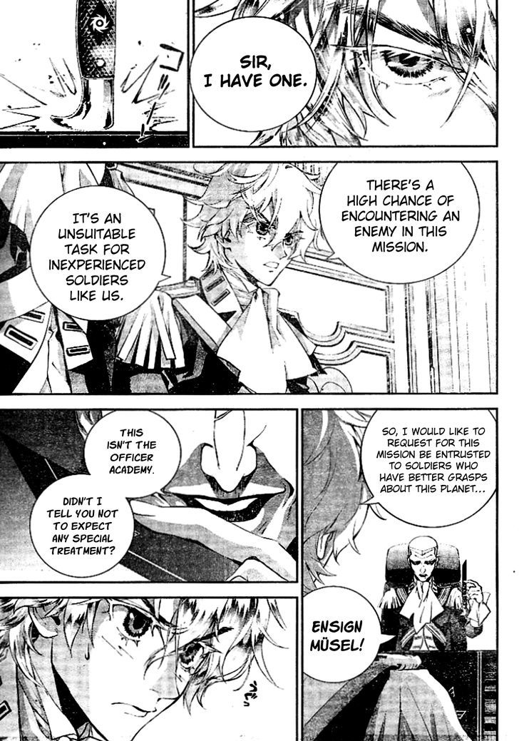 Ginga Eiyuu Densetsu (FUJISAKI Ryu) chapter 8 page 3