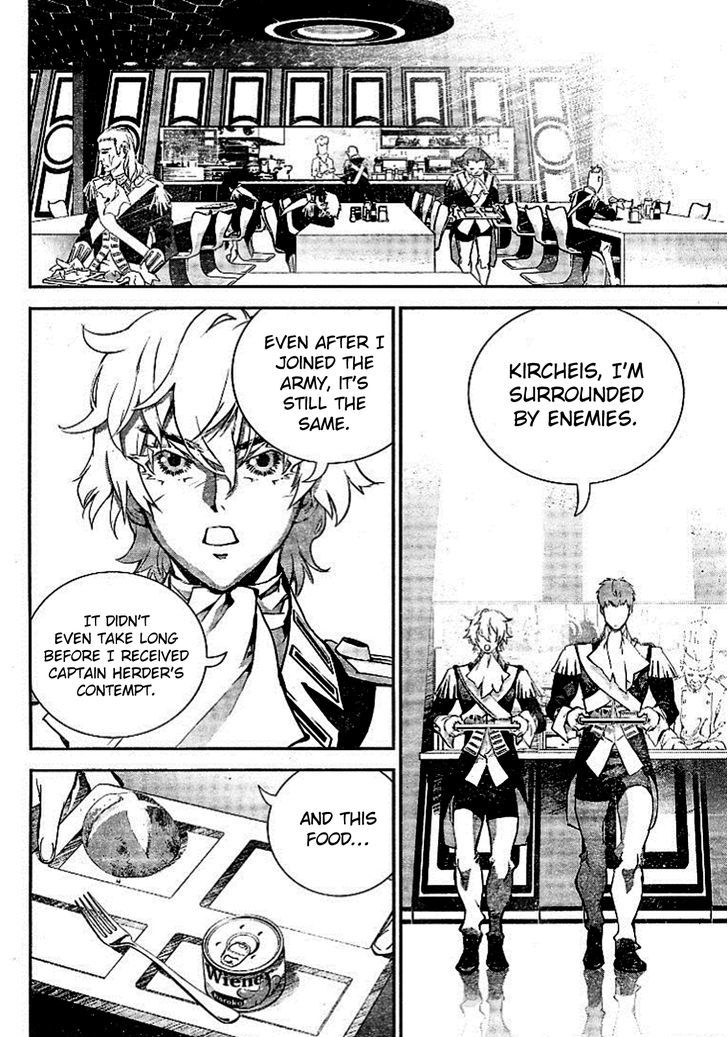 Ginga Eiyuu Densetsu (FUJISAKI Ryu) chapter 8 page 4