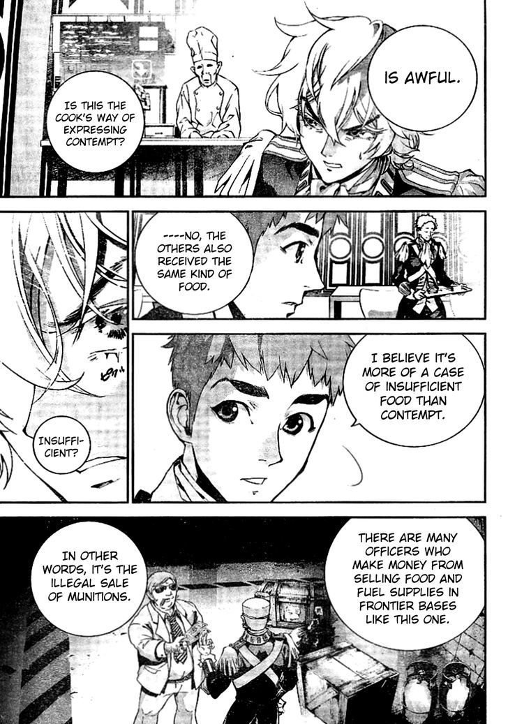 Ginga Eiyuu Densetsu (FUJISAKI Ryu) chapter 8 page 5