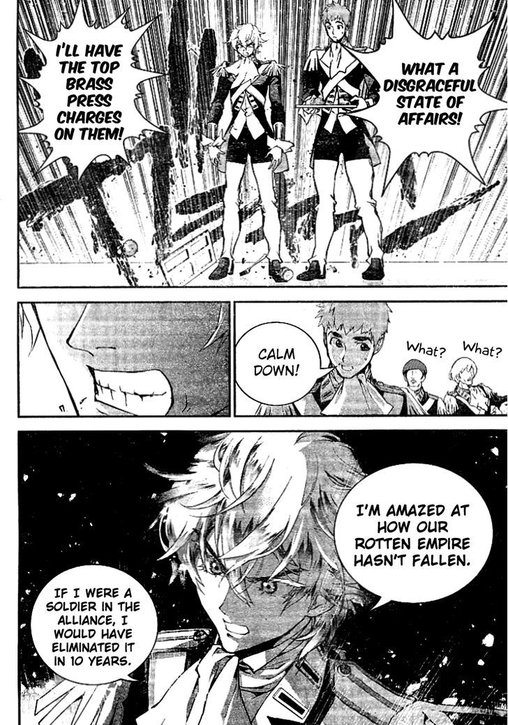 Ginga Eiyuu Densetsu (FUJISAKI Ryu) chapter 8 page 6