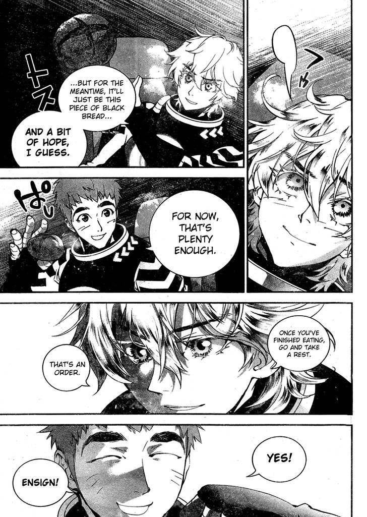 Ginga Eiyuu Densetsu (FUJISAKI Ryu) chapter 9 page 10