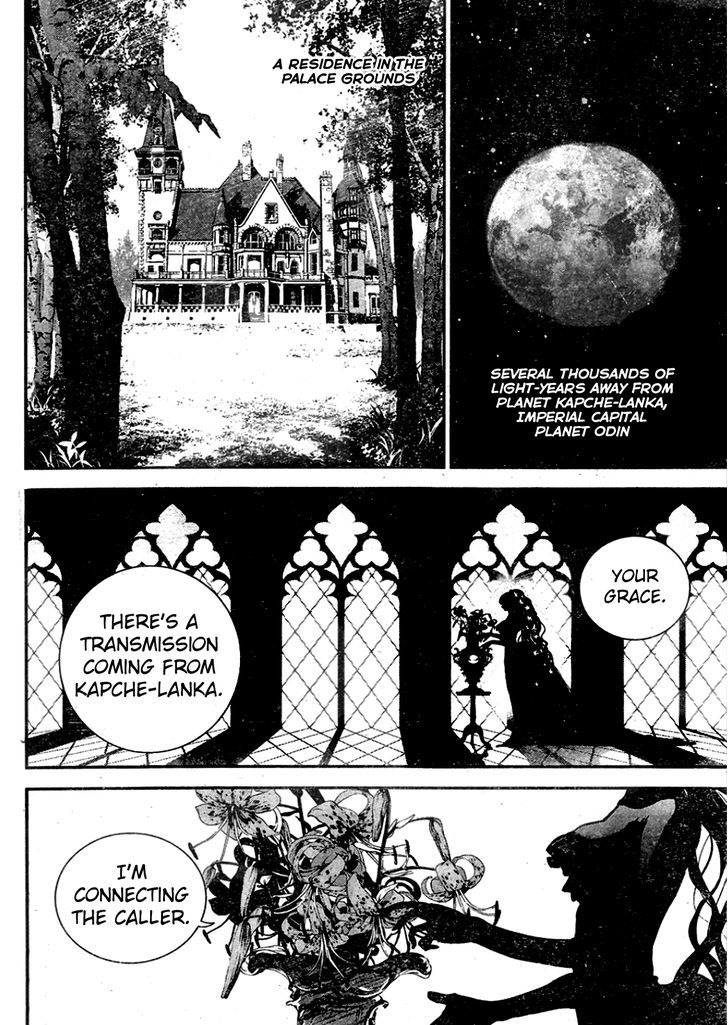 Ginga Eiyuu Densetsu (FUJISAKI Ryu) chapter 9 page 11