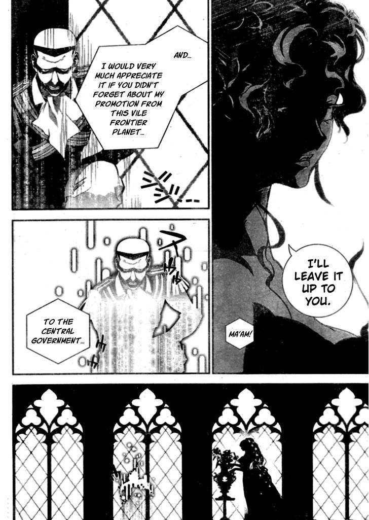 Ginga Eiyuu Densetsu (FUJISAKI Ryu) chapter 9 page 13