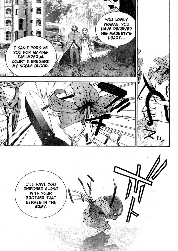 Ginga Eiyuu Densetsu (FUJISAKI Ryu) chapter 9 page 14