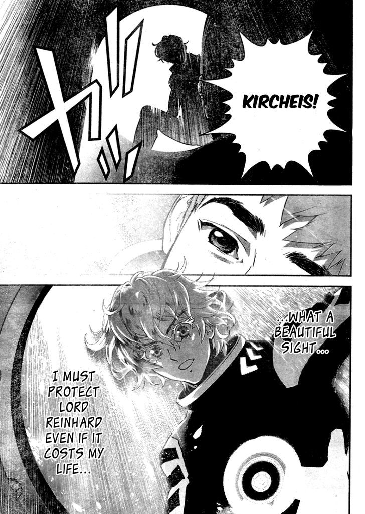 Ginga Eiyuu Densetsu (FUJISAKI Ryu) chapter 9 page 16