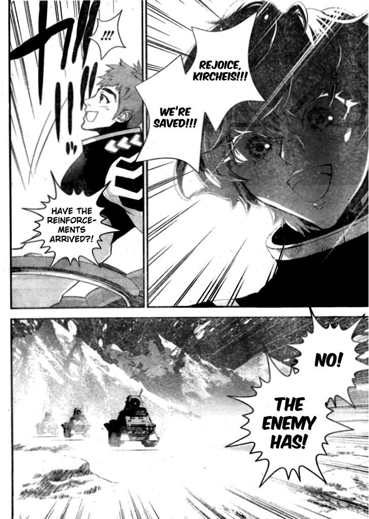 Ginga Eiyuu Densetsu (FUJISAKI Ryu) chapter 9 page 17