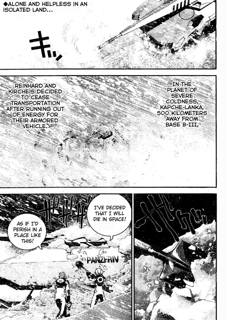 Ginga Eiyuu Densetsu (FUJISAKI Ryu) chapter 9 page 2