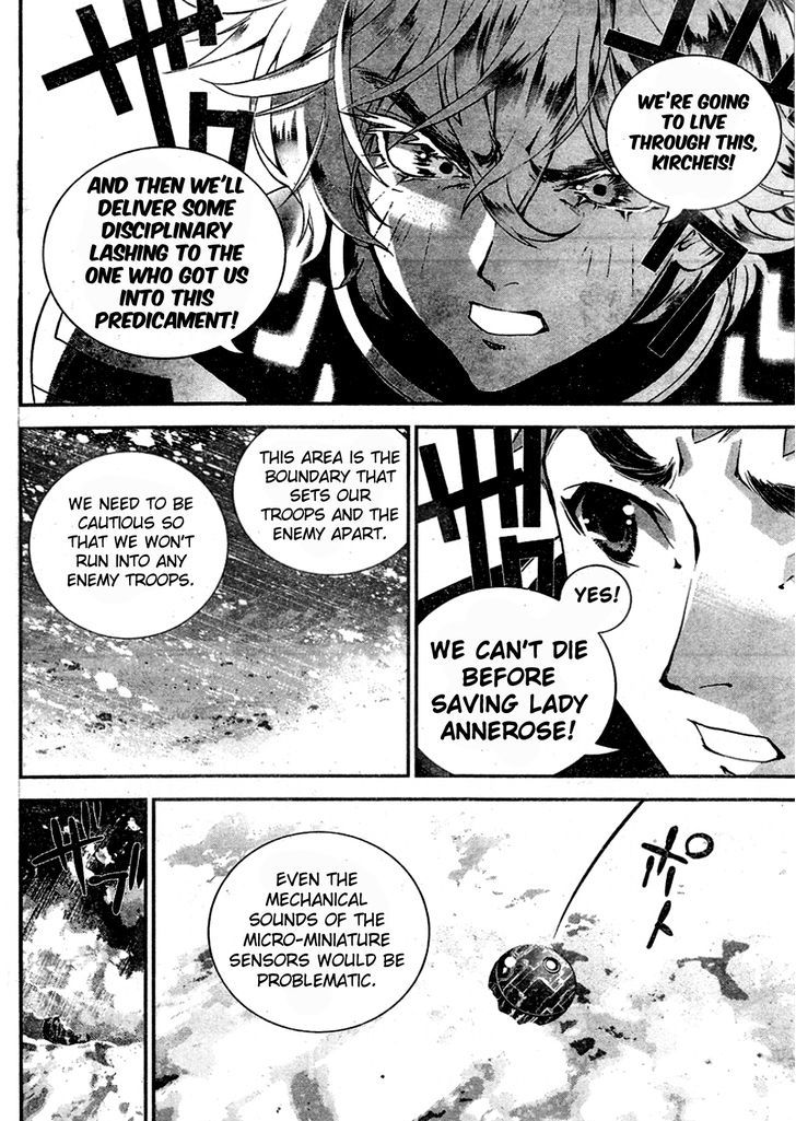 Ginga Eiyuu Densetsu (FUJISAKI Ryu) chapter 9 page 3