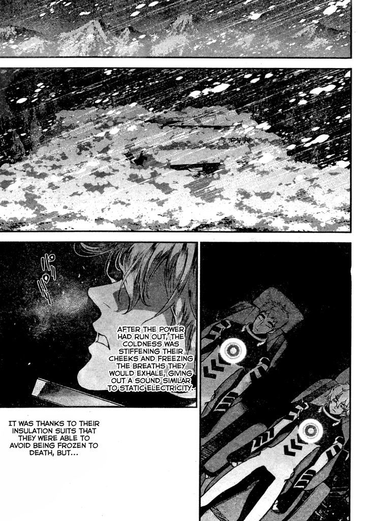 Ginga Eiyuu Densetsu (FUJISAKI Ryu) chapter 9 page 4