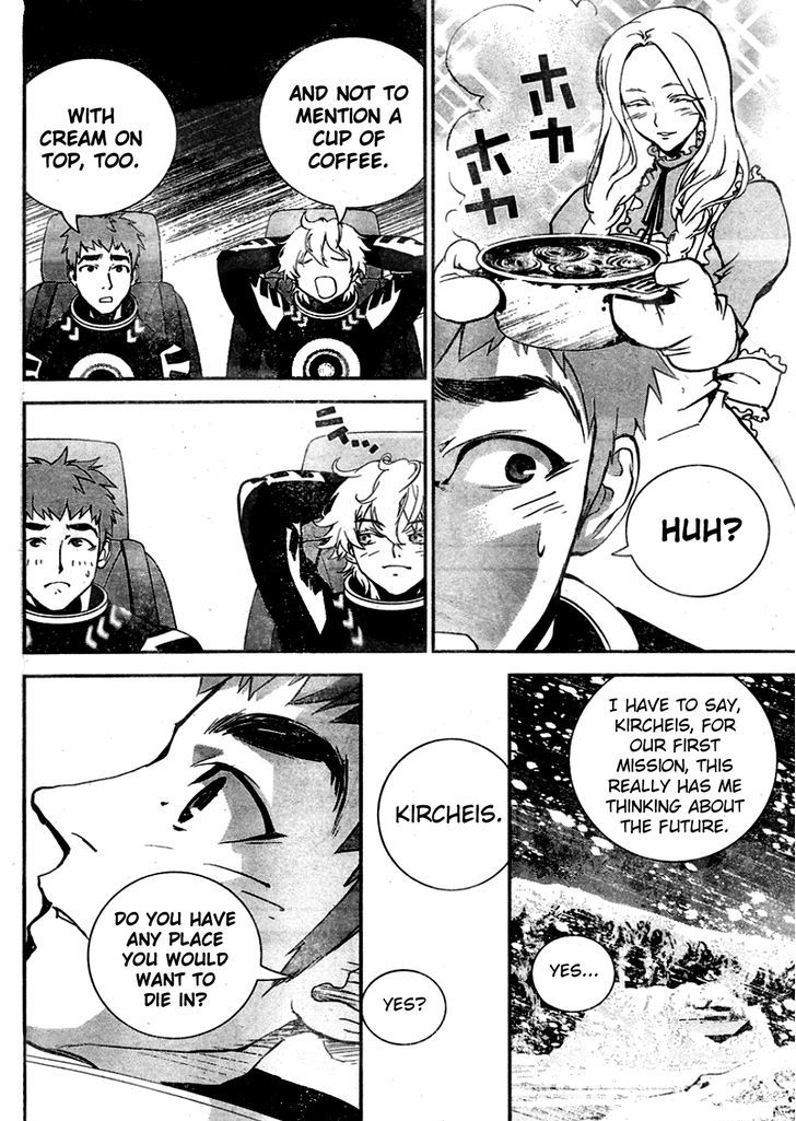 Ginga Eiyuu Densetsu (FUJISAKI Ryu) chapter 9 page 7