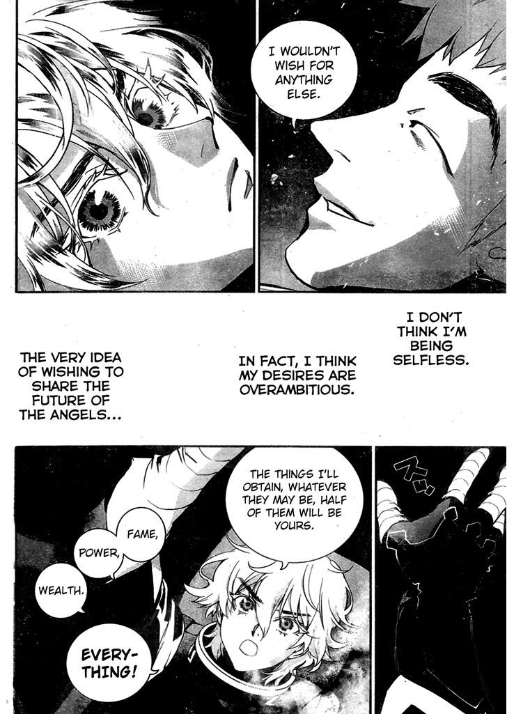 Ginga Eiyuu Densetsu (FUJISAKI Ryu) chapter 9 page 9