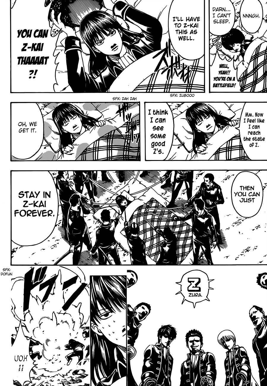 Gintama chapter 0 page 11