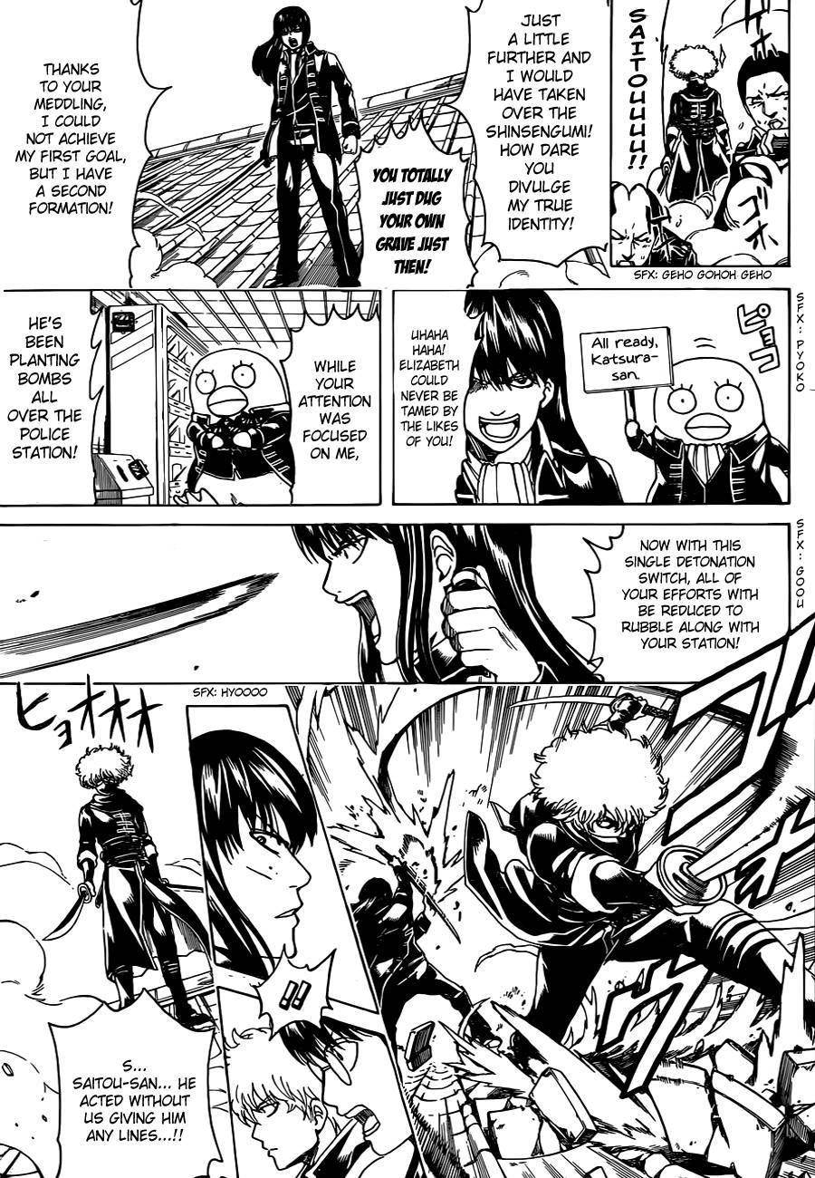 Gintama chapter 0 page 12