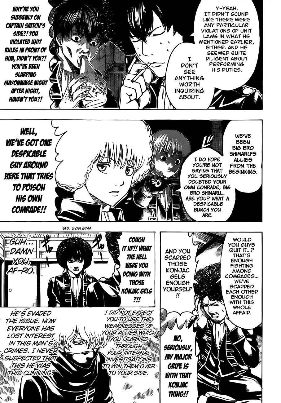 Gintama chapter 0 page 2
