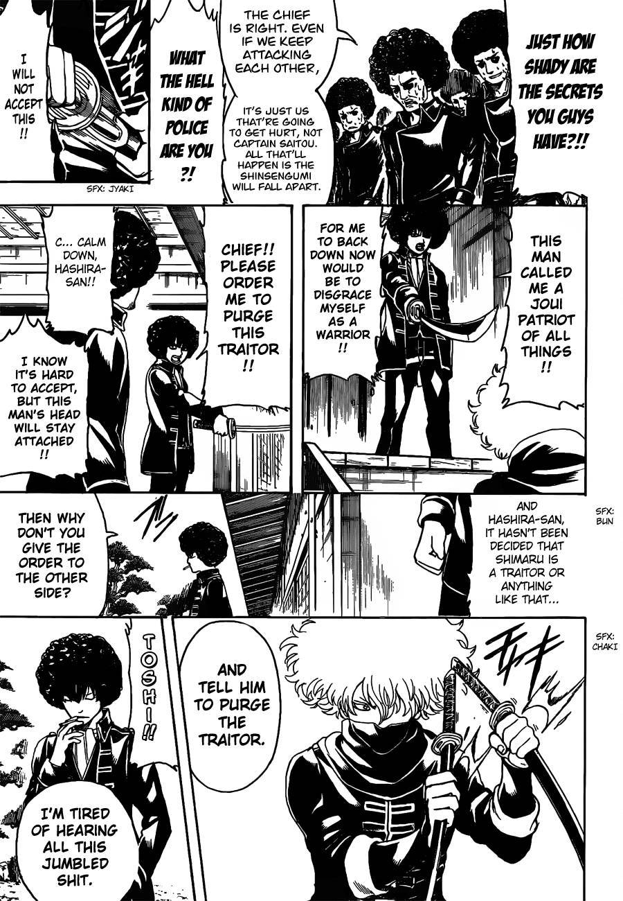 Gintama chapter 0 page 4