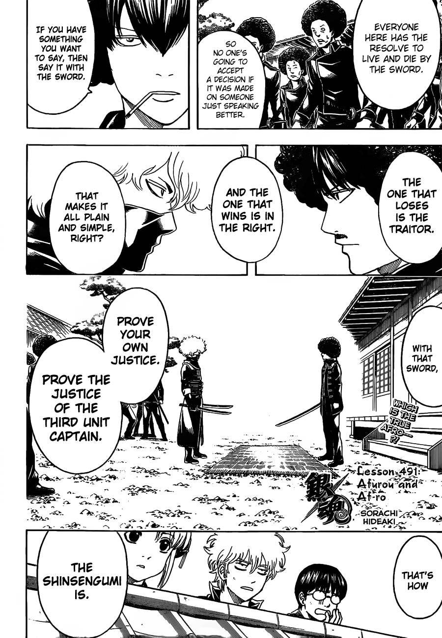 Gintama chapter 0 page 5