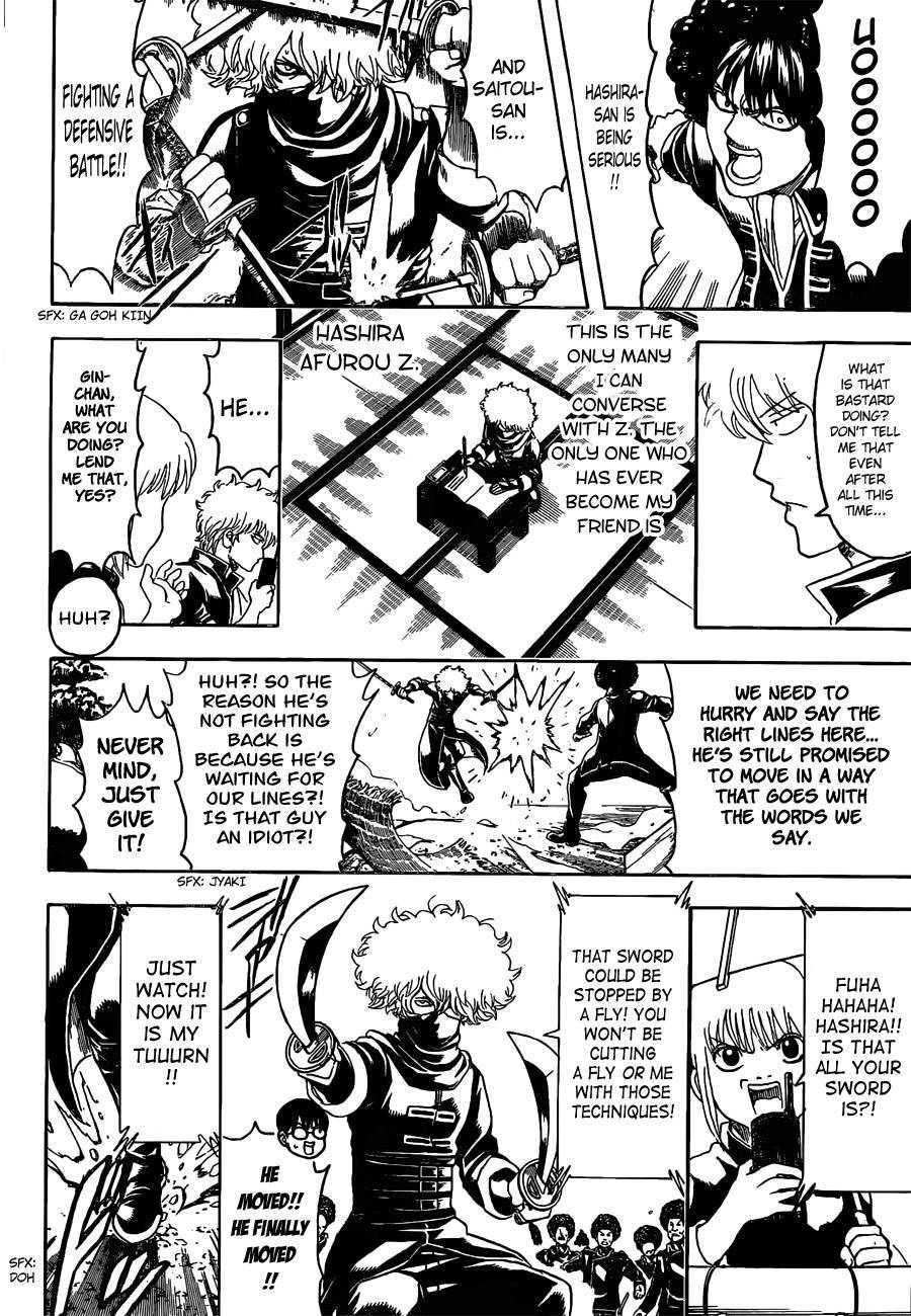 Gintama chapter 0 page 7