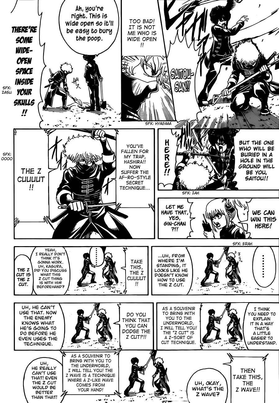 Gintama chapter 0 page 9