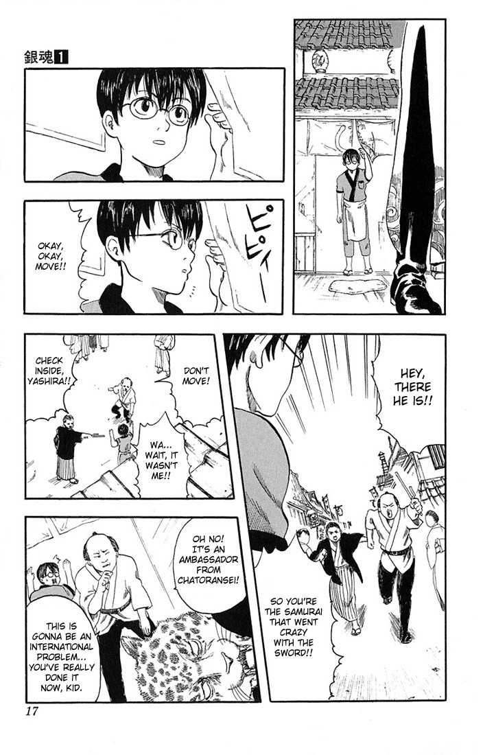Gintama chapter 1 page 13