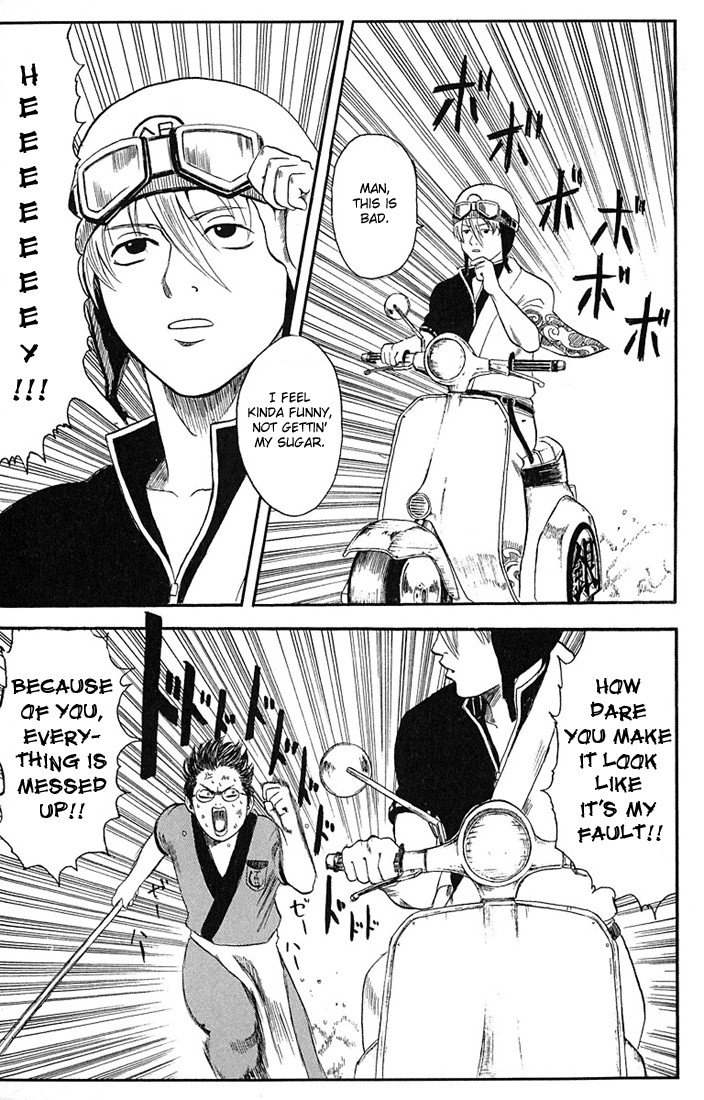 Gintama chapter 1 page 15